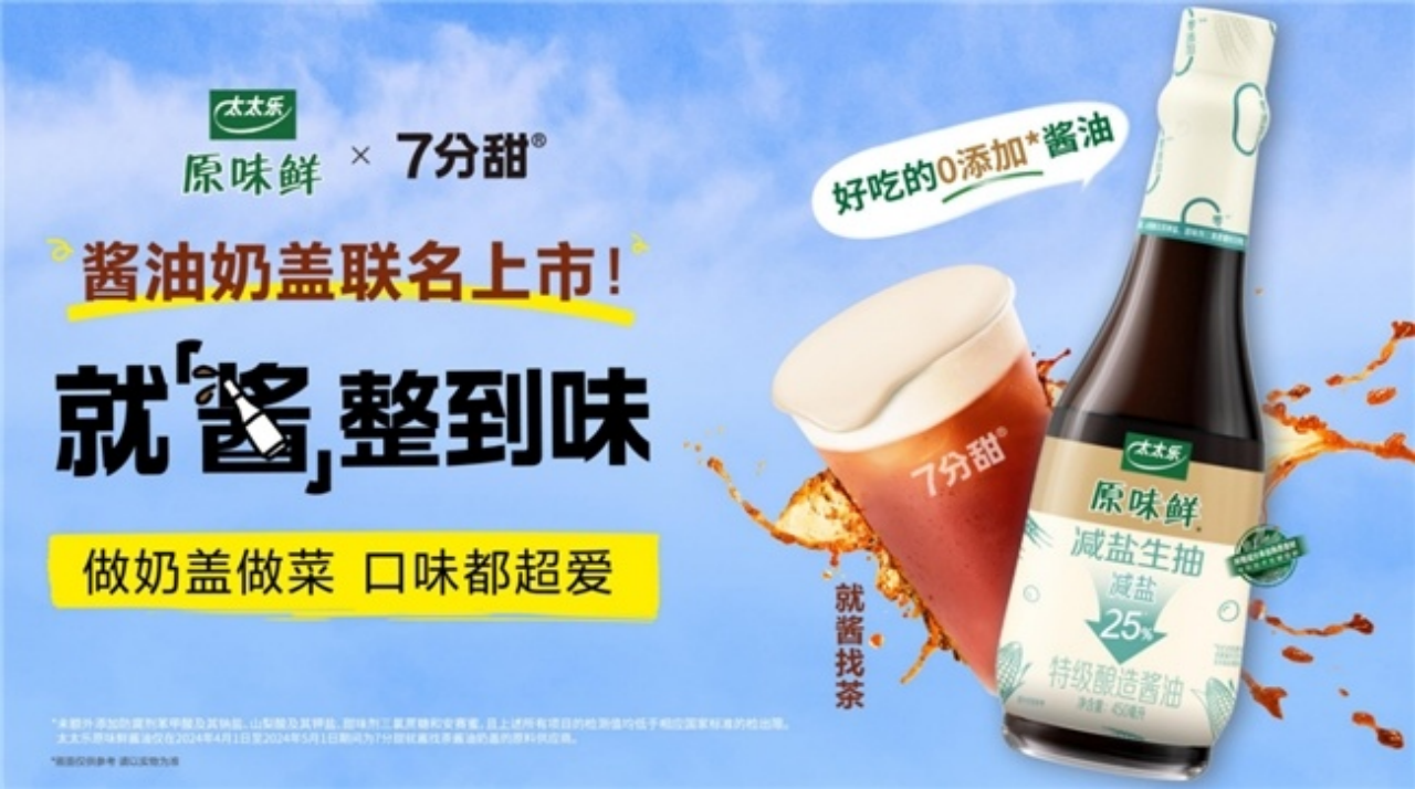 怎么去油味最快最有效 2024072671058c94f770493fb5803cf015783b5f_20240726252604a734d8496284a9052e3e3edd94.png