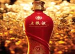 宜宾五粮液
