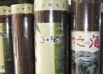 竹之味竹筒米酒