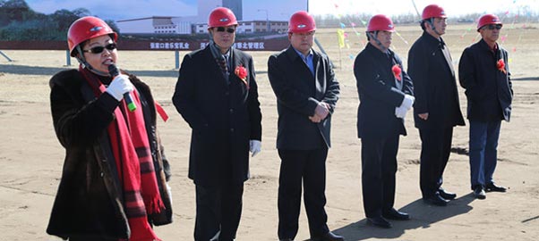 君乐宝乳业察北婴幼儿奶粉一体化项目破土动工