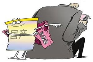 食药监总局:禁止委托贴牌