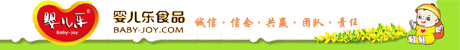 婴儿乐食品