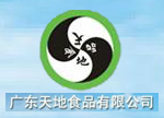 广东天地食品有限公司