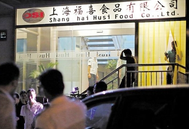 福喜事件追踪 质量经理承认"操作"由高层授意