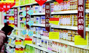 监管婴幼儿配方乳企拟建食品安全信用档案