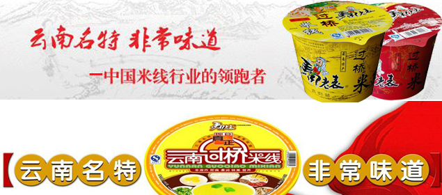 云南天方食品有限公司