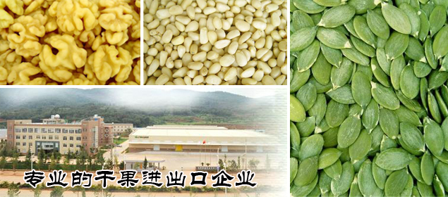 云南信威食品有限公司