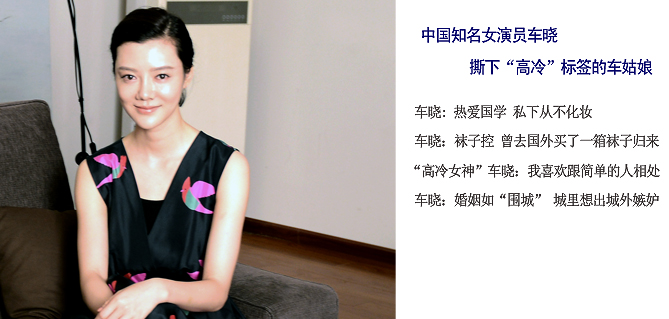 撕下&ldquo;高冷&rdquo;标签的车姑娘