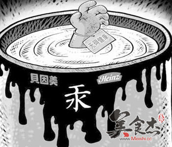 2013年:亨氏紧急召回汞超标食品