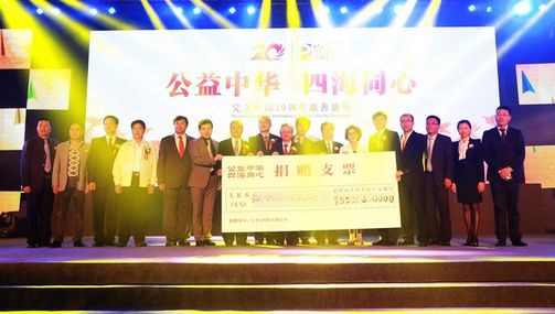 完美向六大基金会移交捐赠支票