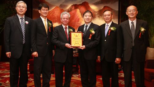 古润金获颁&ldquo;中国华文教育基金会名誉副会长&rdquo;证书