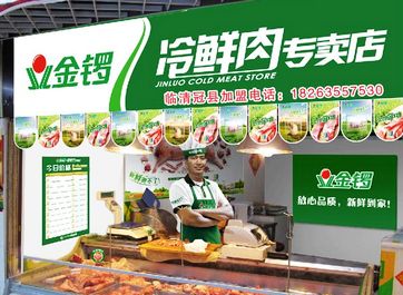 猪肉价格短期暴涨 金锣、双汇被指联手抬价