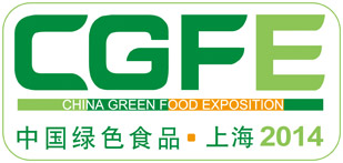 2014上海綠博會簡介