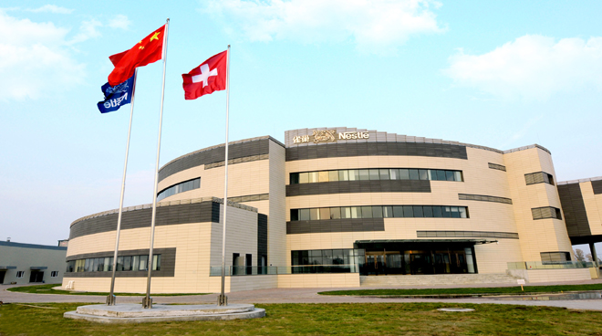 雀巢奶牛养殖培训中心教学楼