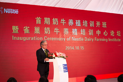 瑞士驻华大使戴尚贤先生致词