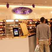 老佛爷面包 特色:牛角包