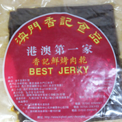 香记肉脯 特色:辣味猪肉脯