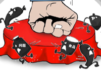 始终坚持齐抓共管社会共治的长远规划