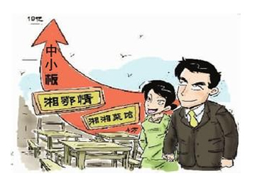 湘鄂情公司债被降为垃圾债评级