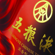 五粮液净利降超四成