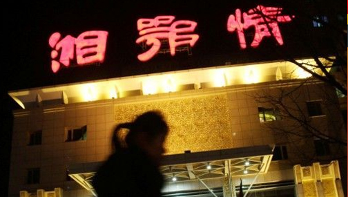 "民营餐饮第一股"湘鄂情转型一场空：商标贱卖 高管离职