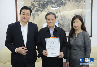 颁发新华网思客专家委员会高级顾问聘书现场