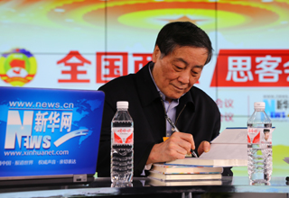 宗庆后做客新华网