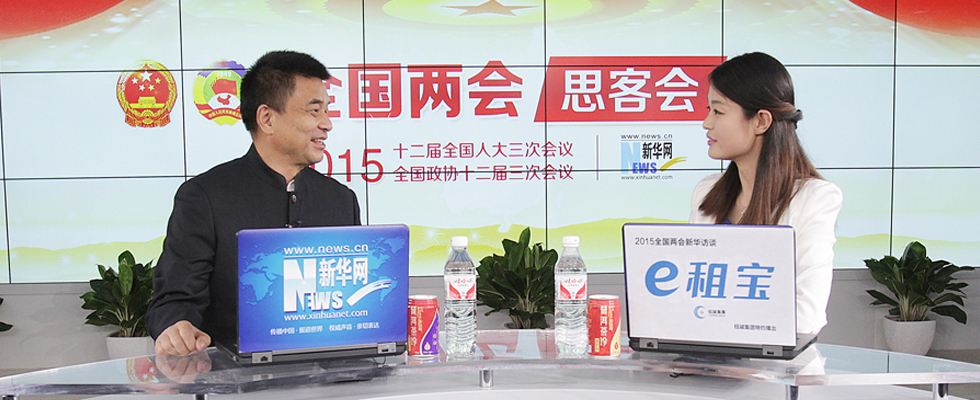 新希望董事长刘永好作客2015两会新华会客厅