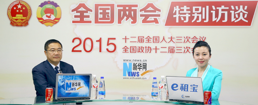 正邦集团总裁林印孙作客新华会客厅