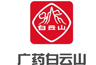 广药白云山遭索赔40亿