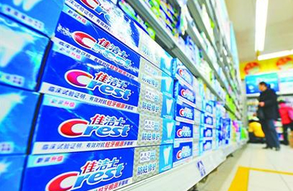 【专题】日化行业老牌外企遭中资新生代围剿