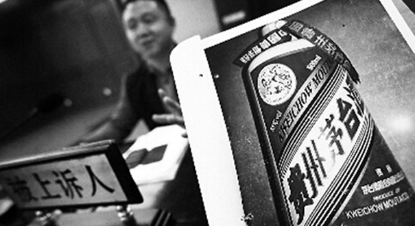 华润超市售假茅台被判赔10倍 回应称被员工掉包