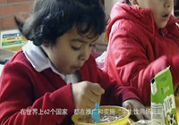 展播:学生奶十五周年——"学生饮用奶 共筑中国梦"