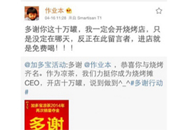 评论:诋毁邱少云的那帮人，既狂又二