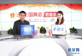 刘永好代表:让贫困地区的孩子也能喝上高质安全的学生奶