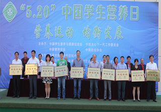 32所中小学获“国家学生饮用奶计划推广示范学校”称号