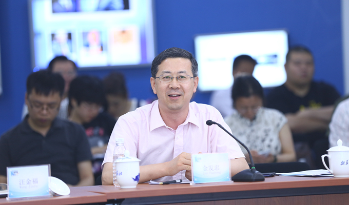 农业部农产品质量监管局副局长金发忠发言