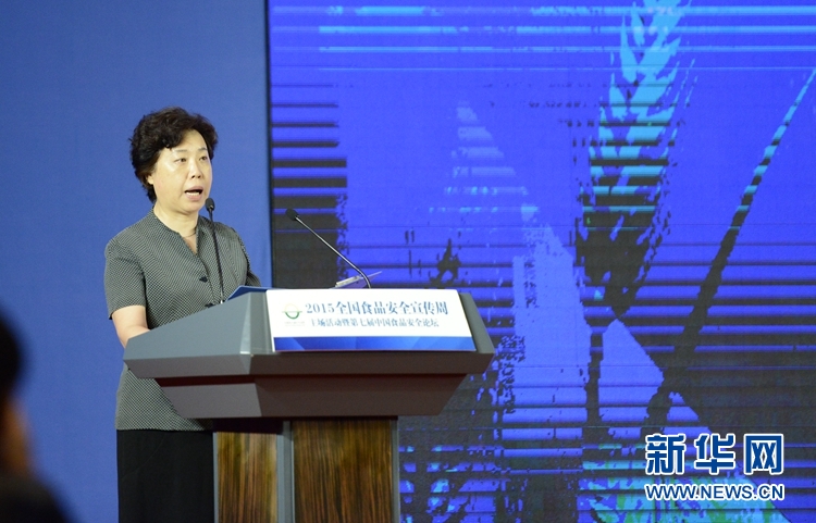 食药监总局食品监管三司司长王红