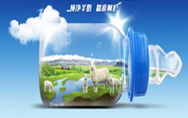 羊奶粉行业呼声高涨