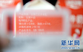 中国奶业D20峰会全面展示奶业发展新成就