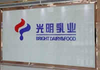 &ldquo;WCM乳品&rdquo;呼之欲出