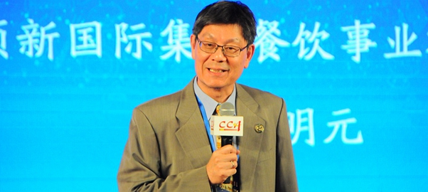 顶新集团餐饮副总裁李明元分享全球西式快餐发展趋势