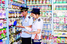 企业未获工商许可禁经营乳制品