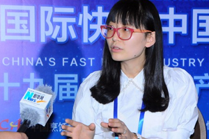 2015国际快餐中国峰会暨第十九届中国快餐产