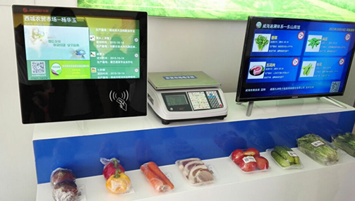 守护从农田到餐桌的安全