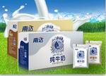 新疆南达乳业有限公司