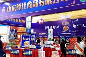 糖酒会多元主题论坛揭示行业风向