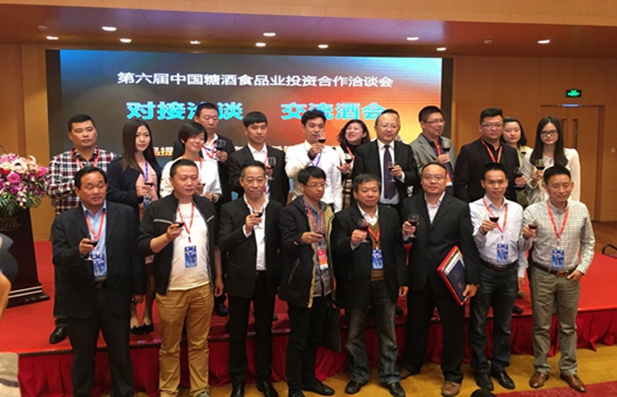 投洽会突显对接效果，&ldquo;互联网+金融&rdquo;话题干货十足