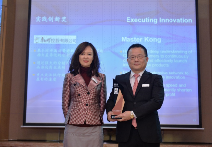 康师傅:砥砺前行 创新成就品牌价值