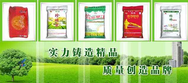 黑龙江省八五九粮油食品有限责任公司